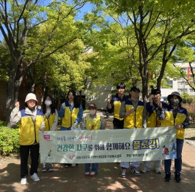  일자 : 4월 26일 (토)장소 : 장림1동 (보림행복센터 옆) 보림공원​장림캠프에서는 4월을 맞아 청소년 자원봉사자 20여명과 함께 플로깅 활동을진행하였습니다. 