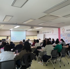  일자 : 4월 29일 (화)장소 : 자원봉사센터 3층 프로그램실​사하구자원봉사센터 3층 프로그램실에서 2025년 상반기 캠프지기 교육을진행하였습니다.​