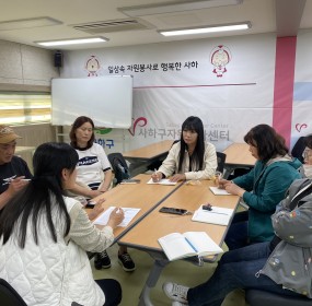  일자 : 4월 29일 (화)장소 : 자원봉사센터 3층 프로그램실​사하구자원봉사센터 6개 캠프의 캠프장이 모여 센터 3층 프로그램실에서정기회의를 진행하였습니다. 