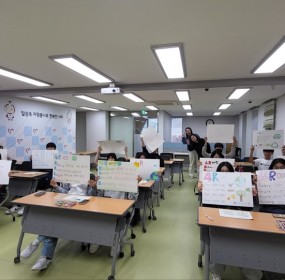  일자 : 4월 20일 (일)장소 : 자원봉사센터 3층 프로그램실​활짝자원봉사캠프는 2025 우수자원봉사프로그램으로 청소년 대상 기후위기대응 '그린 임펙트'를 진행하였습니다.