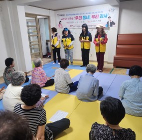  일자 : 6월 23일 (월)장소 : 괴정일대 경로당​괴정자원봉사캠프는 사하구 관내 경로당을 방문하여 '숟가락난타' 공연을 하고 소통을 하였습니다.