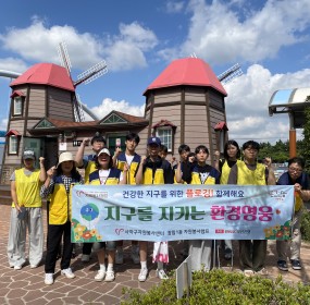  일자 : 9월 27일 (토)장소 : 장림1동 (보림행복센터 옆) 보림공원​장림캠프는 매월 넷째주 토요일마다 청소년봉사자들을 모집하여 관내 깨끗한 거리 만들기에 앞장서고있습니다.