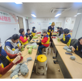 &nbsp;일자 : 1월 10일 (토), 1월 17일(토)장소 : 괴정자원봉사캠프​괴정자원봉사캠프에서는 자원봉사자님들과 함께 「따뜻한 겨울나기! 사랑의 목도리 제작」 활동을 하였습니다.