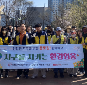 &nbsp; 일자 : 3월 28일 (토)&nbsp; 장소 : 장림포구 일대&nbsp; 장림캠프에서는 자원봉사자 20명과 함께 보림공원에서 장림포구까지 돌며 환경정화 활동을&nbsp;진행하였습니다.&nbsp;