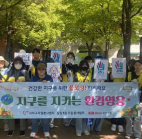 &nbsp; 일자 : 4월 25일 (토)&nbsp; 장소 : 장림포구 일대&nbsp; 장림캠프에서는 자원봉사자 18명과 함께 보림공원에서 장림포구까지 돌며 환경정화 활동을 진행하였습니다.&nbsp;