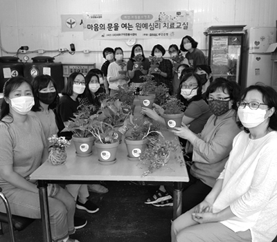 하단 자원봉사캠프 원예심리 치료교실 활동 사진