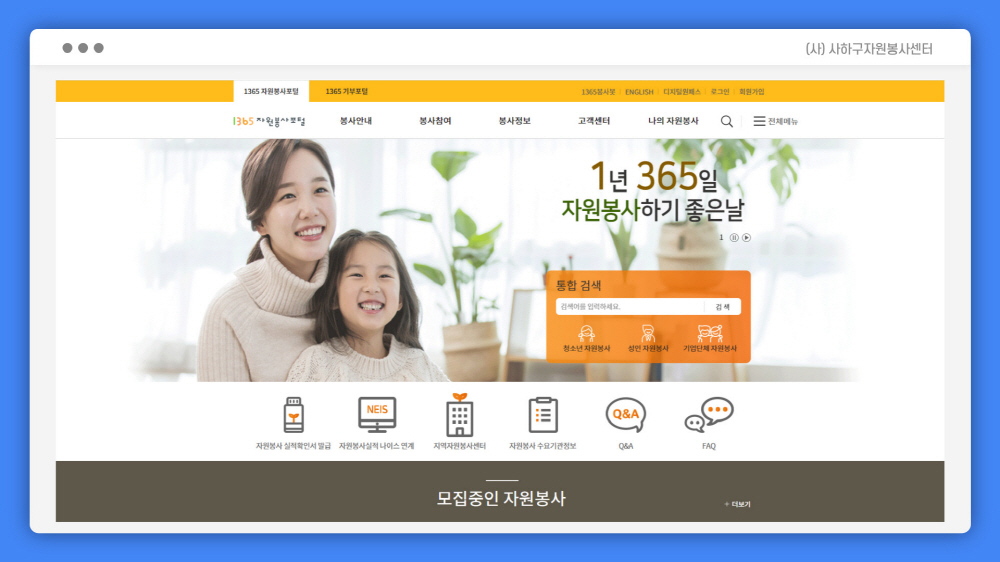 사이버자원봉사 교육자료 32쪽