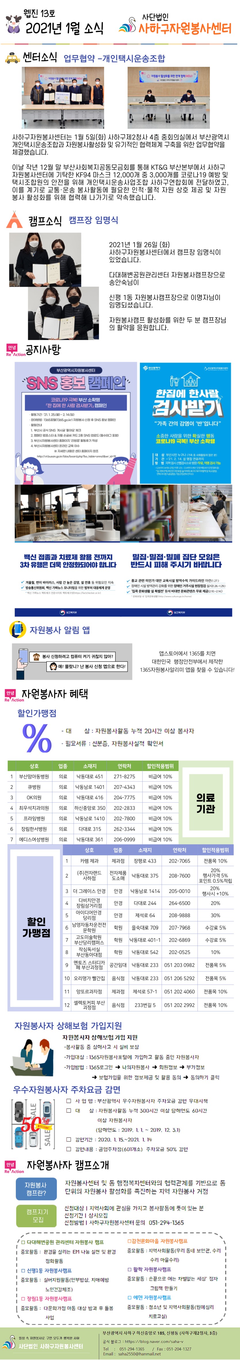 16ea9d3688bbddb44080de7755d849ae_1620026060_1127.jpg
