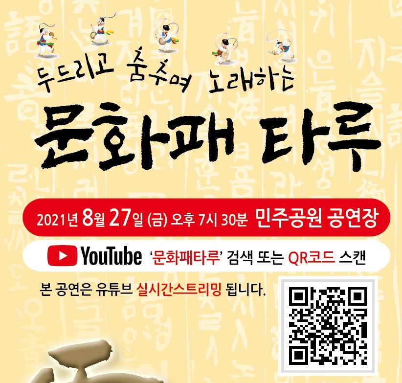 58ad85d4295a5afeb321fea5e25b4299_1629691365_9197.jpg