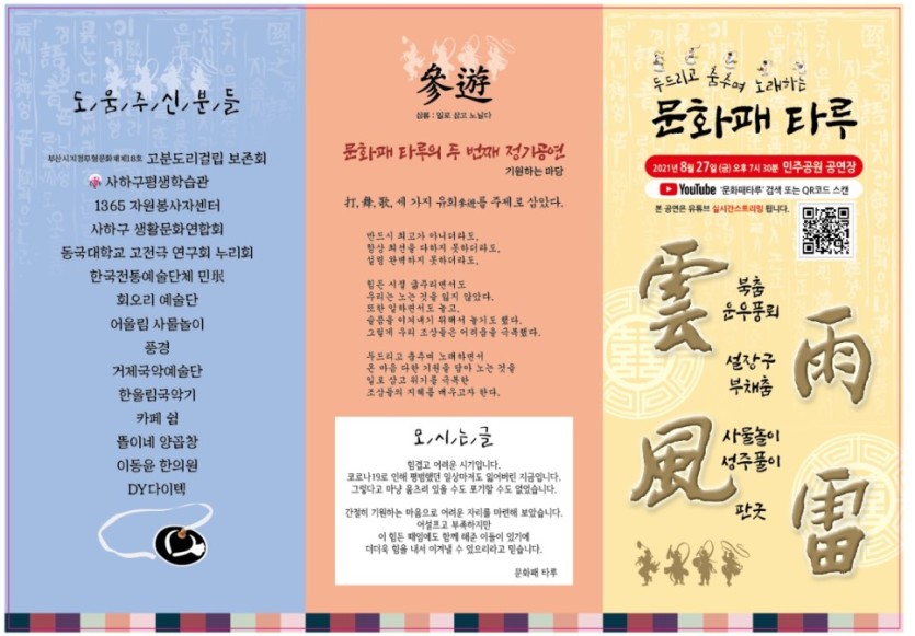 58ad85d4295a5afeb321fea5e25b4299_1629691389_2551.jpg