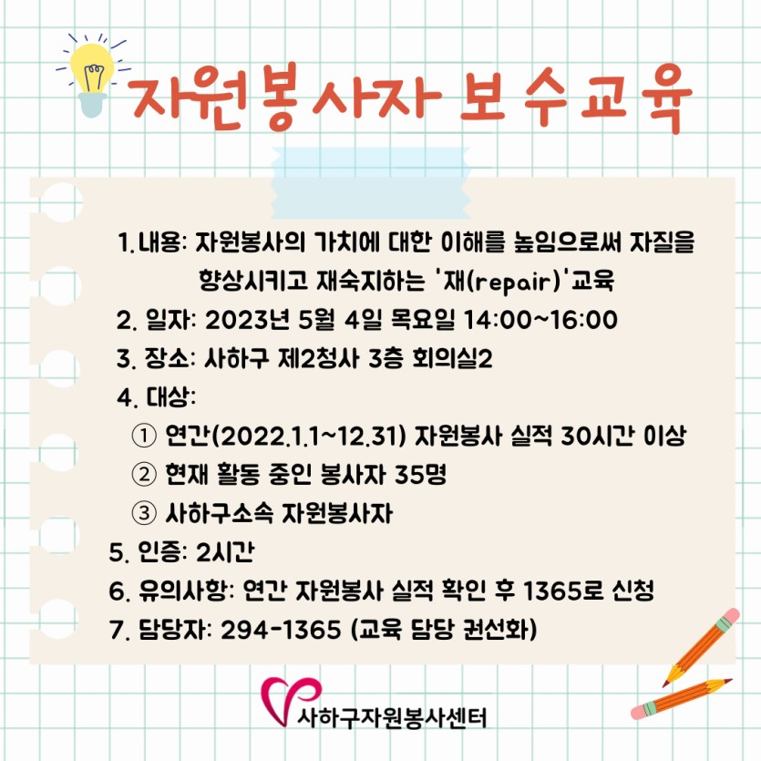 383aee26546bd6687e87fbfda61db800_1681799123_5172.jpg