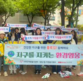 &nbsp; 일자 : 5월 23일 (토)&nbsp; 장소 : 장림포구 일대&nbsp; 장림캠프에서는 캠프장 및 캠프지기 포함 자원봉사자 21명과 함께 장림포구 일대를 돌며 환경정화 활동을 진행하&nbsp; 였습니다.&nbsp;&nbsp;