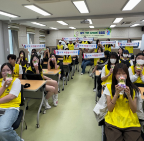 &nbsp;일자 : 5월 9일 (토)&nbsp;장소 : 사하구자원봉사센터 3층 프로그램실​&nbsp;사하구자원봉사센터에서는 「내가 그린(Green) 토요일」을 주제로 청소년자원봉사자들이 지구 사랑을 실천할 수&nbsp;&nbsp;있는 기회를 제공하고자 8월을 제외한 3월부터 11월까지 매월 두번째 토요일에 청소년 자원봉사 토요스쿨을 진행&nbsp;하고 있습니다.&nbsp;5월 활동은&nbsp;자원봉사의 새로운 관점 3원칙을 주제로 자원봉사 기초소양교육을 간단히 진행한 후&nbsp;가정의 달을 맞이&nbsp;하여&nbsp; '카네이션 오르골 만들기'를 진행하였습니다.&nbsp;우리 청소년 자원봉사자들의 마음만큼 예쁘게 만들어진 카네이션 오르골은 관내 홀몸 어르신들께 전달하였습니다.&nbsp;&nbsp;&nbsp;