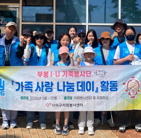 일자 : 5월 16일 (토)장소 : 다대해변공원 일대​사하구자원봉사센터 부봉 I·U 가족봉사단이 다대포 일대를 돌며 탄소중립 환경플로깅 활동을 하였습니다.기후위기 대처 및 탄소중립의 실천을 몸소 체험해보는 시간이 되었길 기대합니다.&nbsp;&nbsp;