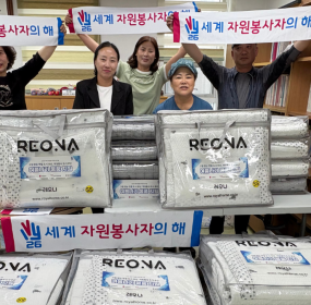 &nbsp; 일자 : 2026.06.23.(화)&nbsp; 장소 : 사하구자원봉사센터&nbsp;&nbsp; 부산시자원봉사센터에서 추진하는 2026 세계자원봉사자의 해 기념 「고립 없는 연결 도시 부산, 자원봉사 도시 부산」사업에 사하구자원봉사센터도 참여하였&nbsp; 습니다.&nbsp; 사하구자원봉사센터에서는 감천문화마을 자원봉사캠프, 괴정 자원봉사캠프, 신평1동 자원봉사캠프, 장림1동 자원봉사캠프, 활짝자원봉사캠프, 다대포&nbsp; 해변공원 관리센터 자원봉사캠프 6개의 캠프를 통해서 관내 홀몸 어르신들을 찾아뵈어 시원한 여름나시라 안부를 전하며 냉감이불세트를 전달하였습니다.
