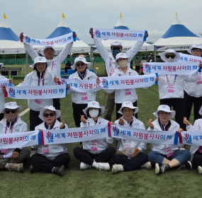 &nbsp; &nbsp; &nbsp;일자 : 5월 23일 (토) ~ 5월 26일(화)&nbsp; &nbsp; &nbsp;장소 : 을숙도체육공원, 부산보건대학교​&nbsp; &nbsp; &nbsp;「제55회 전국소년체육대회」가 부산에서 열렸습니다. 사하구에서는 양궁, 소프트테니스, 롤러, 씨름 경기가 을&nbsp; &nbsp; &nbsp;숙도체육공원과 부산보건대학교에서 진행되어 사하구자원봉사센터에서도 자원봉사자님들과 함께 경기장 운영&nbsp; &nbsp; &nbsp;지원에 참여하였습니다. 이른 더위에 많이 지치고 힘드셨을텐데도 끝까지 함께 해주셔 감사합니다.&nbsp; &nbsp; &nbsp;&nbsp;