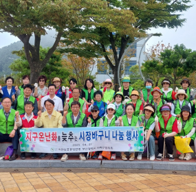 &nbsp; &nbsp;일시 : 2026. 7. 07.(화)&nbsp; &nbsp;장소 : 다대포 낙조분수​&nbsp; &nbsp;사하구자원봉사센터의 신임 센터장과 사무국장이 7월 7일에 진행한 자연보호중앙연맹의 탄소 중립 활동에 참여하였습니다.&nbsp; &nbsp;시장바구니 나눔 행사를 한 뒤 다대포 일대를 돌며 플로깅 활동까지 진행하였습니다.&nbsp; &nbsp;탄소 중립 활동에도 적극 동참하는 사하구자원봉사센터가 되도록 노력하겠습니다.&nbsp;