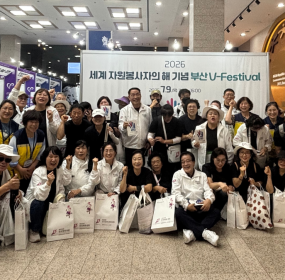 &nbsp;&nbsp; &nbsp;일시 : 2026. 7. 9.(목)&nbsp; &nbsp;장소 : 부산시청 1층 대강당 & 로비​&nbsp; &nbsp;2026 전국소년(장애학생) 체전 자원봉사자 해단식 및 부산 V-Festival이 부산시청 1층 대강당 및 로비에서 함께 진행되었습니다.&nbsp; &nbsp;해단식에서는 사하구자원봉사센터 소속의 자원봉사자님이 수상도 하였습니다.&nbsp; &nbsp;부산 V-Festival에서는 양말목으로 네잎클로버 키링을 만드는 업사이클링 활동 체험존 부스를 운영하였습니다.&nbsp;&nbsp; &nbsp;참여인원에 비해 부스 및 행사장 전체 공간이 협소하여 많이 덮고 다소 번잡했지만 다행히 안전사고 없이 모두 즐겁게 체험을 마무리하였습니다.&nbsp;&nbsp;