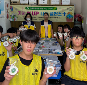&nbsp;&nbsp; &nbsp;일시 : 2026. 8. 29.(토)&nbsp; &nbsp;장소 : 다대포해변공원 관리센터 자원봉사캠프​&nbsp; &nbsp;다대포해변공원 관리센터 자원봉사캠프에서는 [가치Up 나눔Plus] 프로그램을 통해 '2026 세계 자원봉사자의 해(IVY 2026)' 캠페인 활동을 하고 있습니다.&nbsp;&nbsp; &nbsp;8월에는 석고방향제 만들기와 IVY 2026 기념 피켓 만들기 활동을 하였습니다.&nbsp;