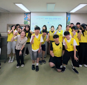 &nbsp;&nbsp; &nbsp;일시 : 2026. 8. 6.(목) 10:00~12:00&nbsp; &nbsp;장소 : 사하구자원봉사센터 3층 프로그램실​&nbsp; &nbsp;사하구자원봉사센터에서는 2026년 여름방학을 맞아 청소년 자원봉사 썸머스쿨 『봉사는 뜨겁게, 여름은 시원하게』을 진행하고 있습니다.&nbsp; &nbsp;청소년 자원봉사 썸머스쿨은 7월 27일부터 8월 7일까지 총 10회에 걸쳐 진행될 예정입니다.&nbsp; &nbsp;9회차 활동은 마음몰랑연구소에서 디지털 성폭력 예방 교육과 디지털 리터러시를 진행했습니다.&nbsp; &nbsp;이번 교육이 우리 청소년 자원봉사자들에게 있어 디지털 환경에 대한 무서움과 경각심을 가지고 책임감 있는 디지털 시민으로 성장하는 계기가 되었길 바랍니다.&nbsp;&nbsp;